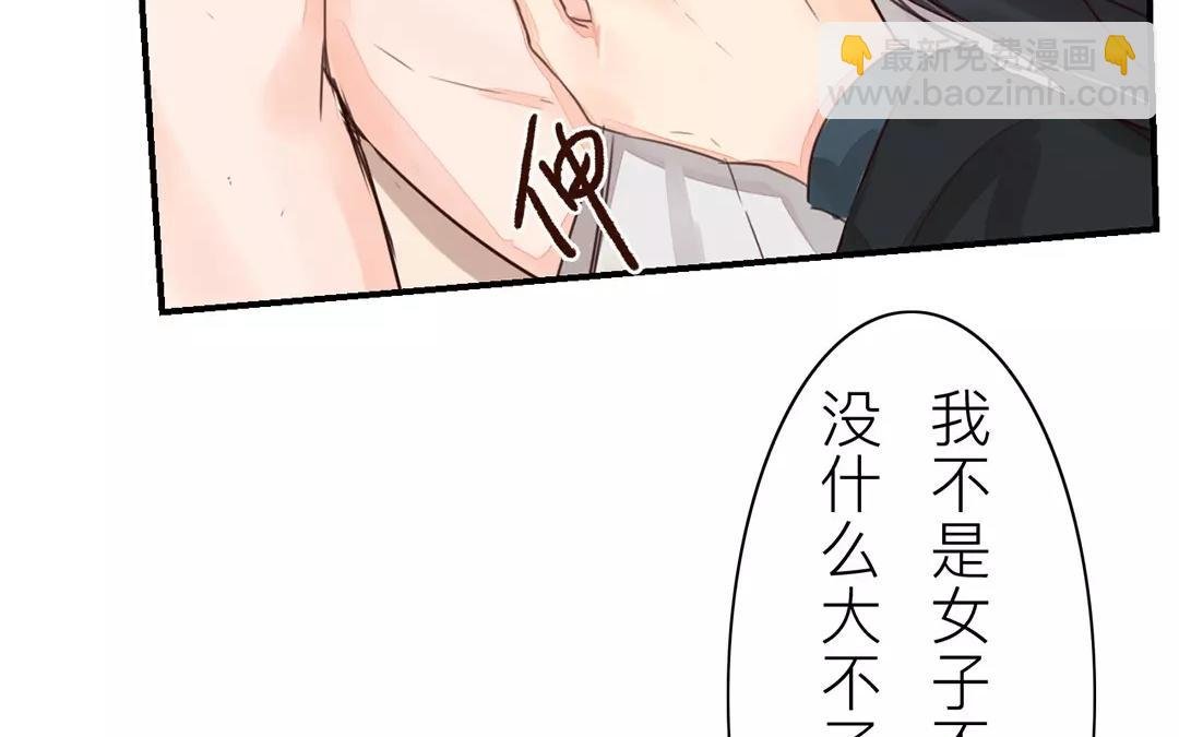 第37话 本王必护你周全