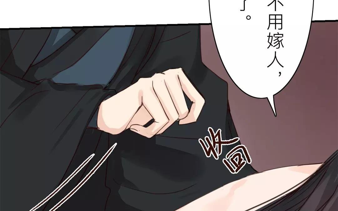 第37话 本王必护你周全