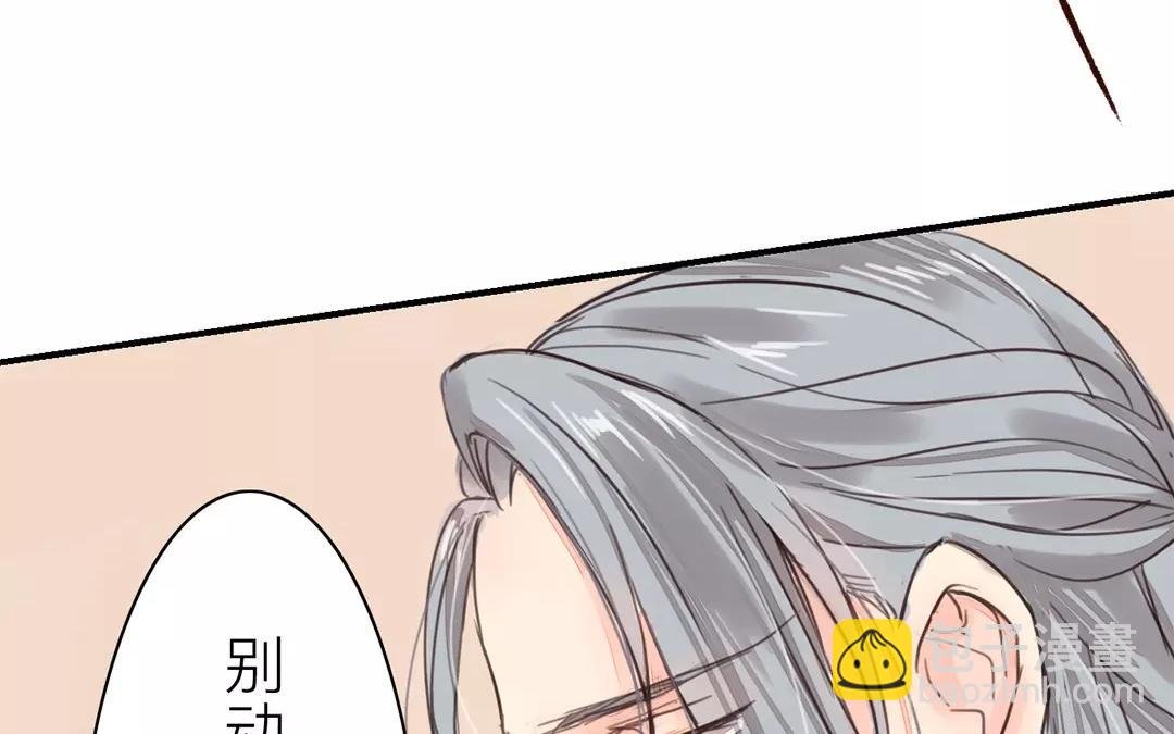 第37话 本王必护你周全
