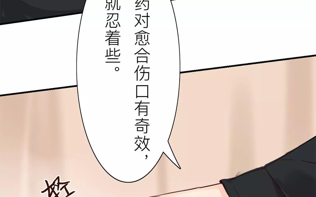 第37话 本王必护你周全
