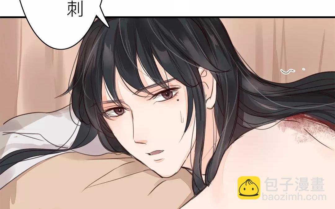 第37话 本王必护你周全