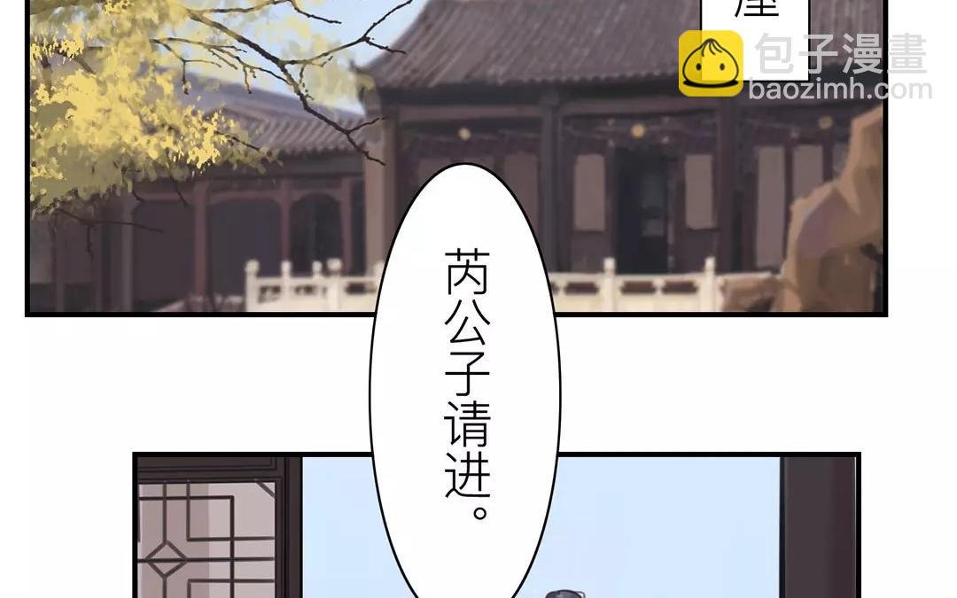 第38话 隐报之主