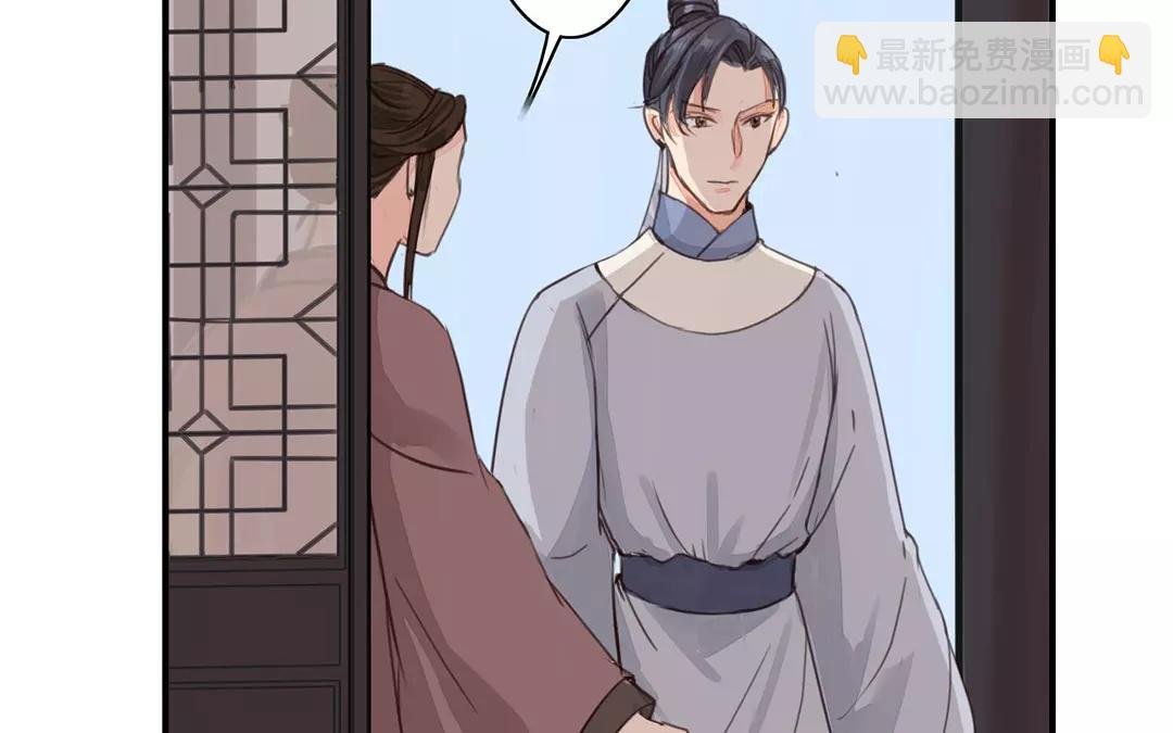 第38话 隐报之主