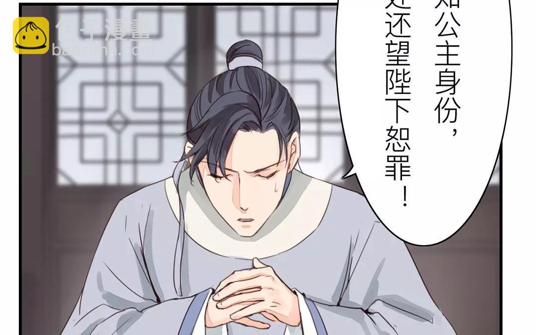 第38话 隐报之主
