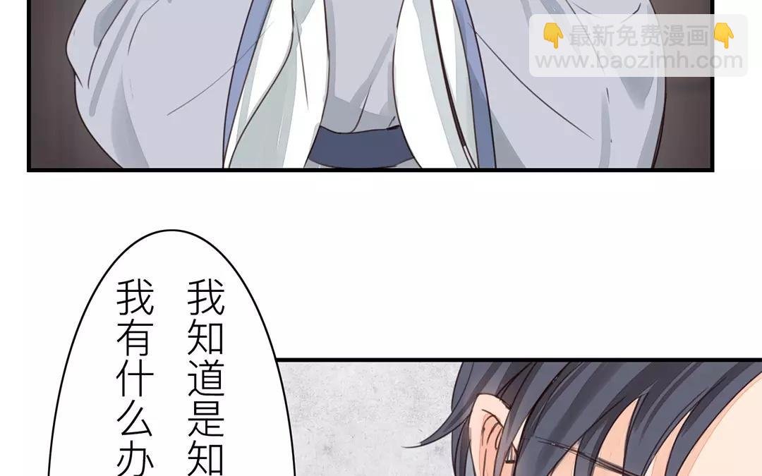 第38话 隐报之主
