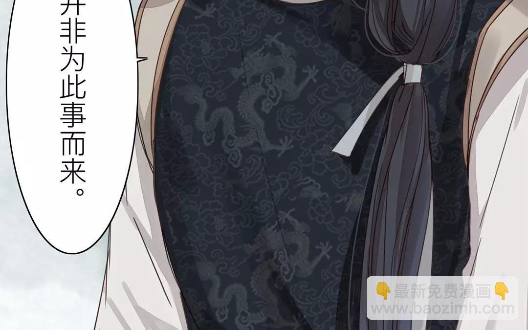第38话 隐报之主