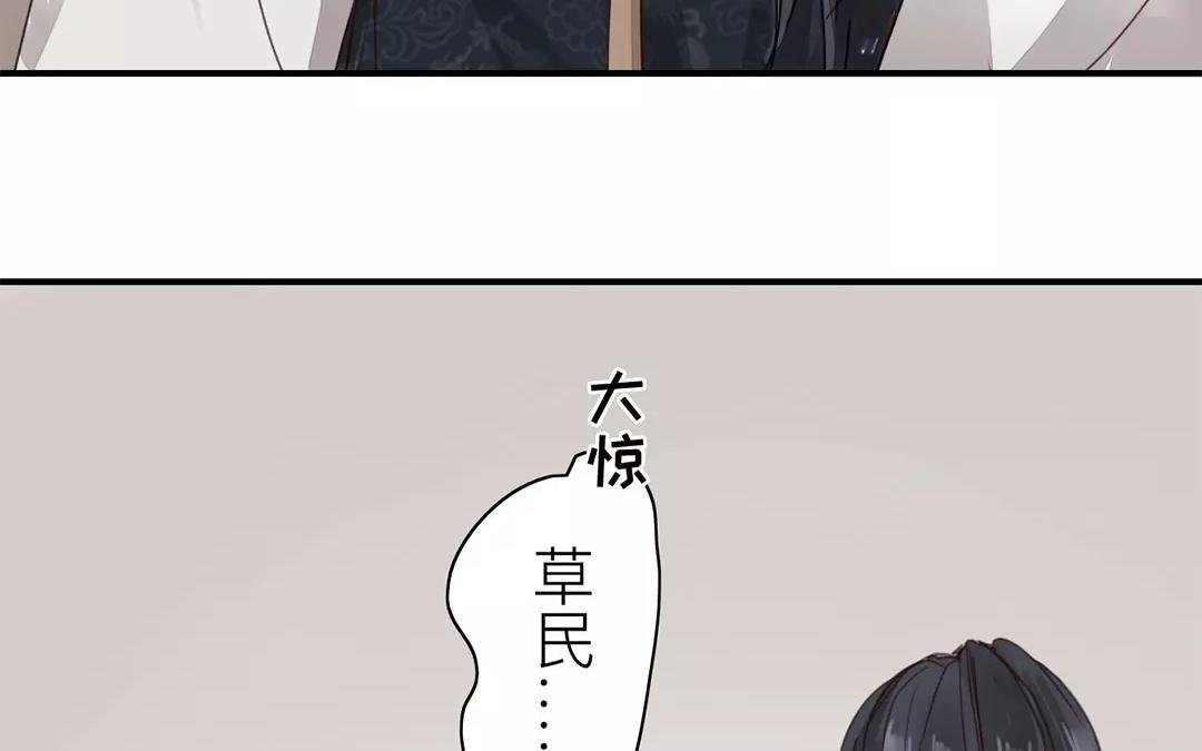 第38话 隐报之主