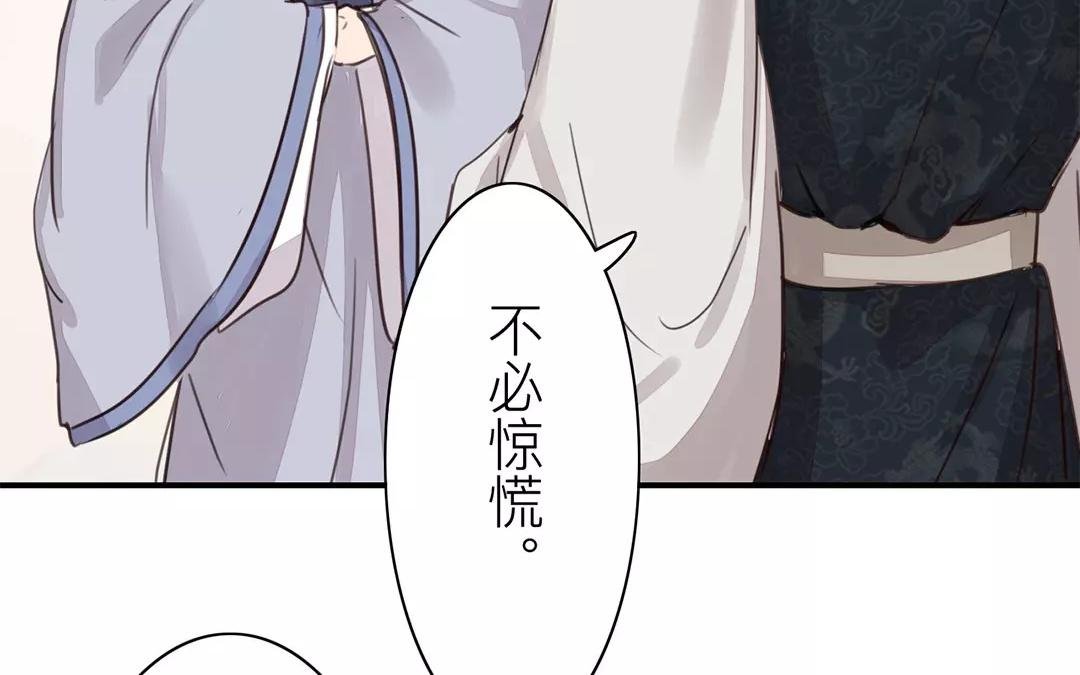 第38话 隐报之主