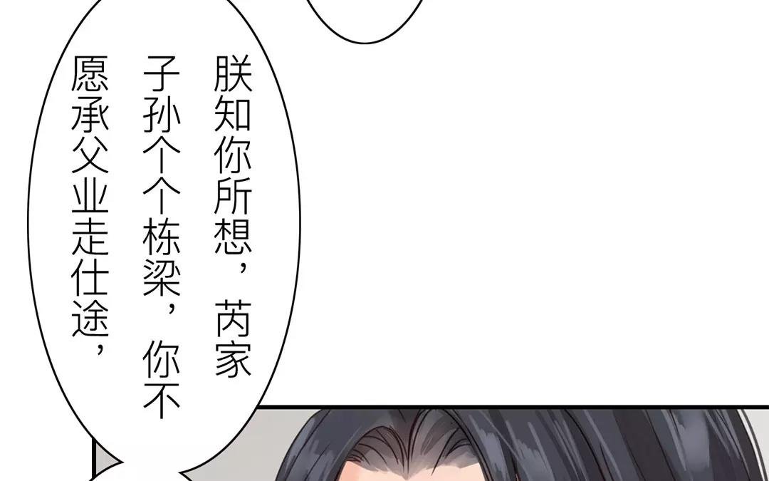 第38话 隐报之主