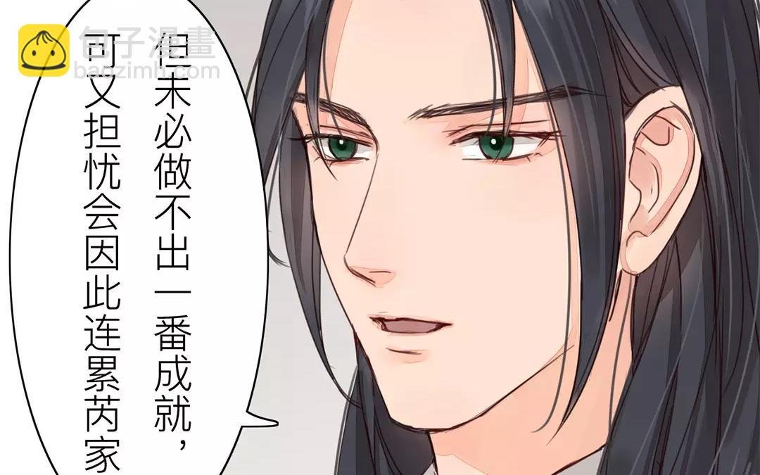 第38话 隐报之主