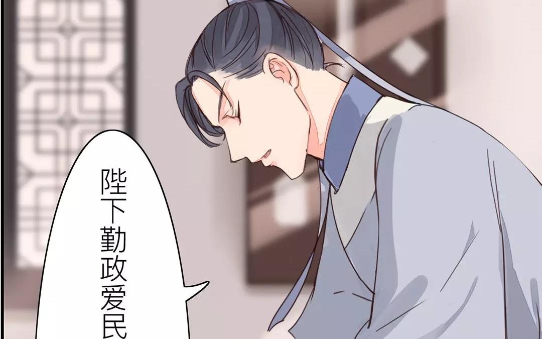 第38话 隐报之主