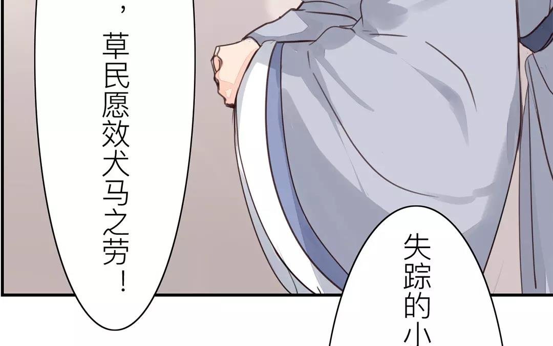 第38话 隐报之主