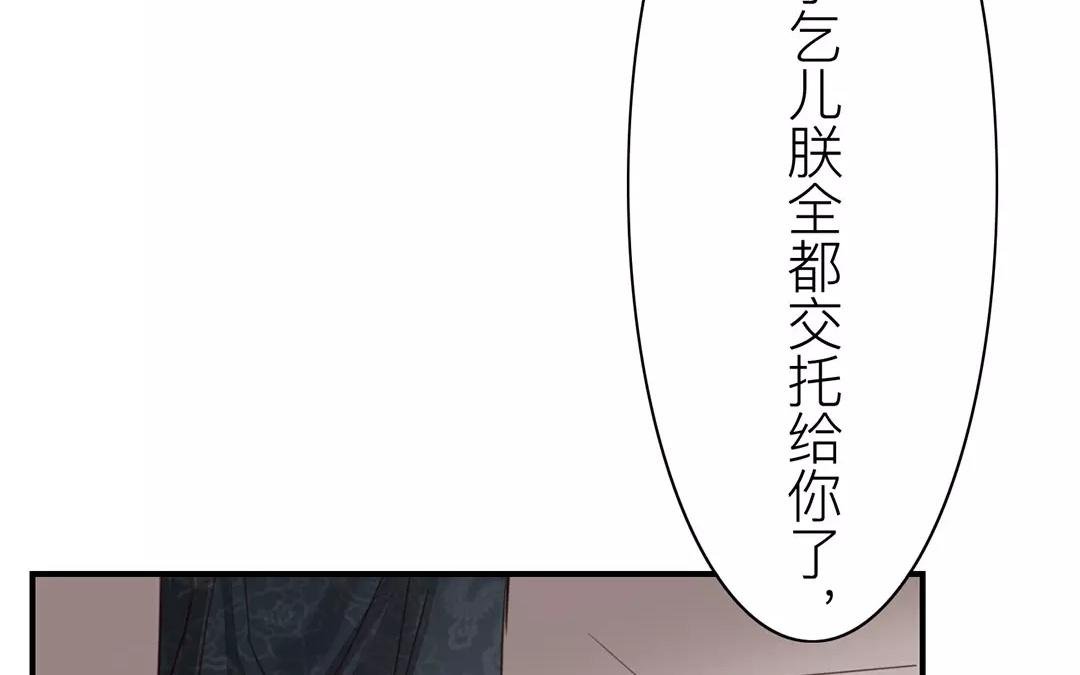 第38话 隐报之主