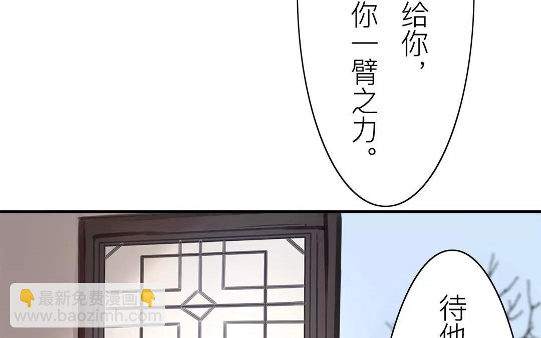 第38话 隐报之主
