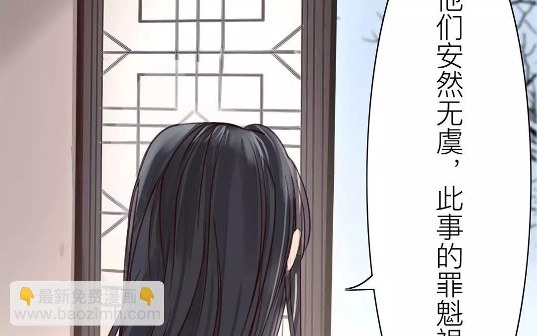 第38话 隐报之主