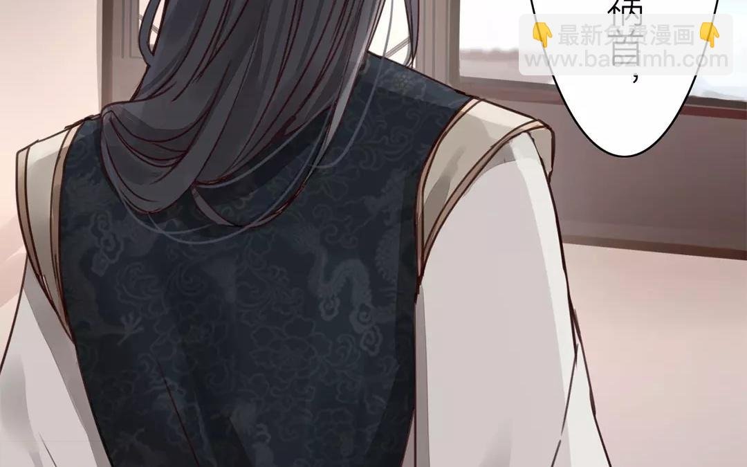 第38话 隐报之主