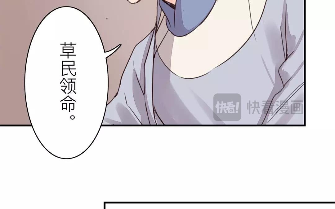 第38话 隐报之主