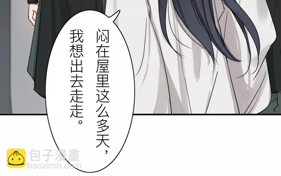 第38话 隐报之主