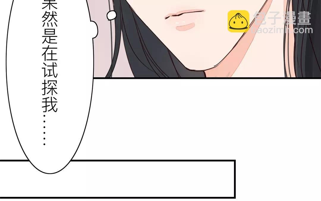 第38话 隐报之主