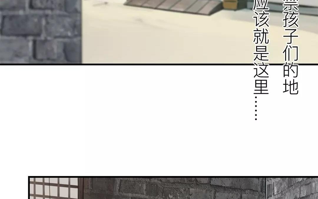 第38话 隐报之主