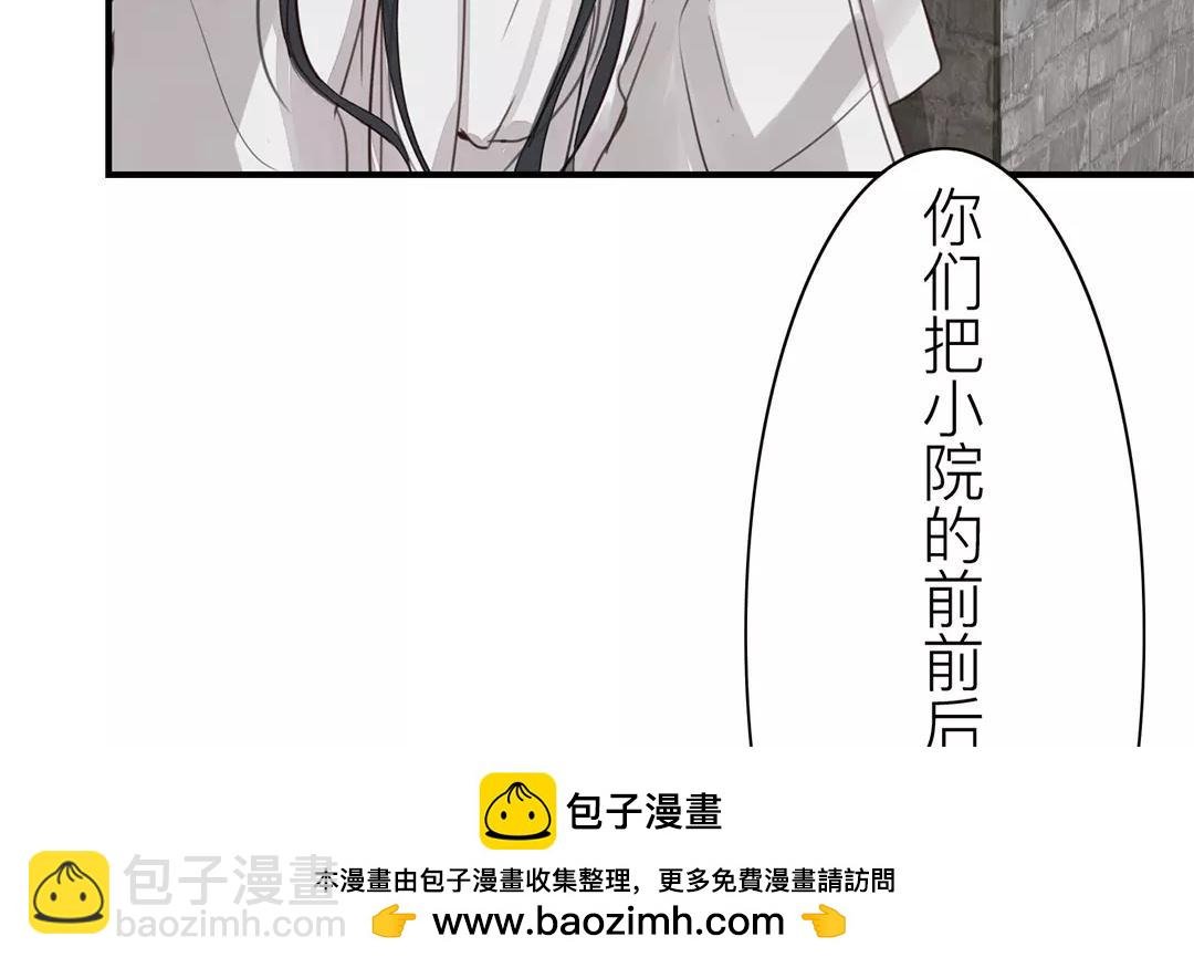 第38话 隐报之主