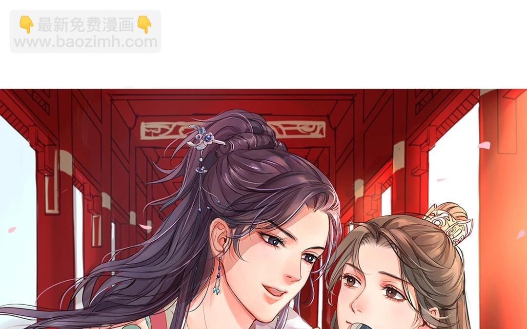 第3话 叫夫君！