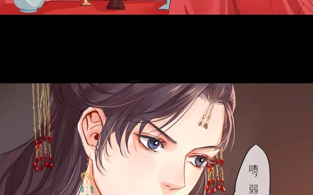 第3话 叫夫君！
