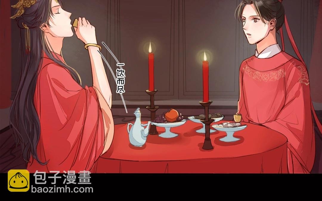 第3话 叫夫君！