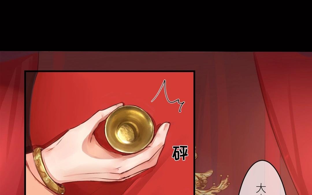 第3话 叫夫君！