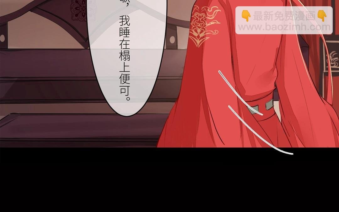 第3话 叫夫君！