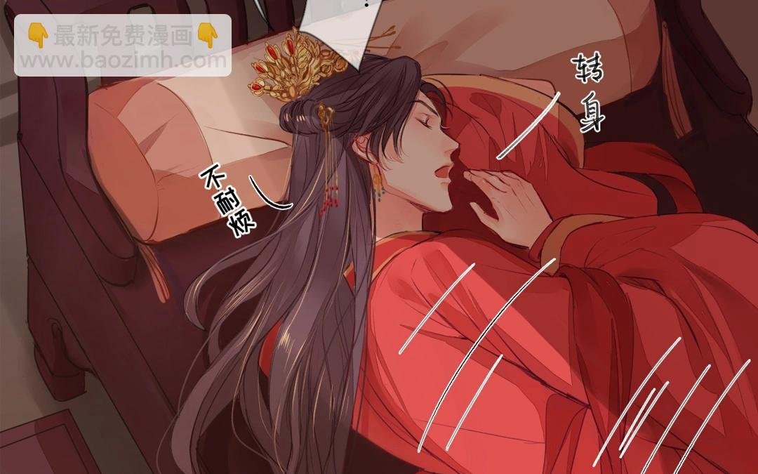 第3话 叫夫君！