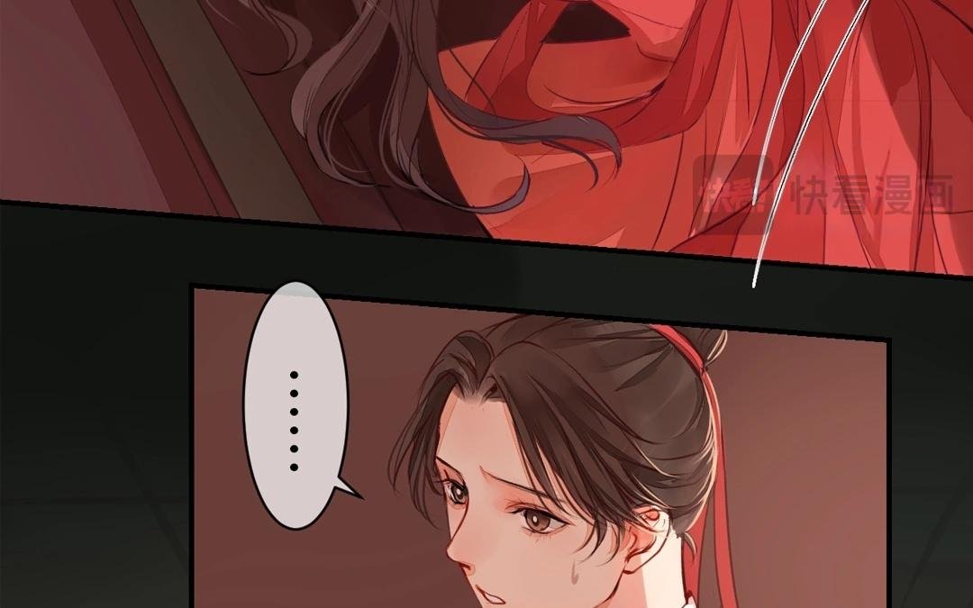 第3话 叫夫君！
