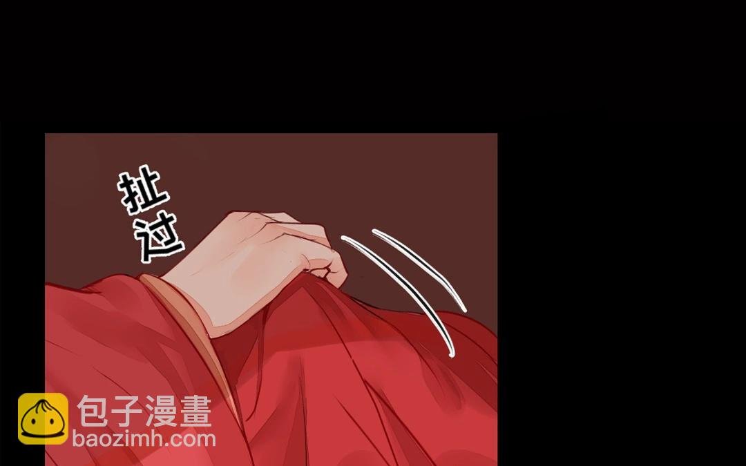 第3话 叫夫君！