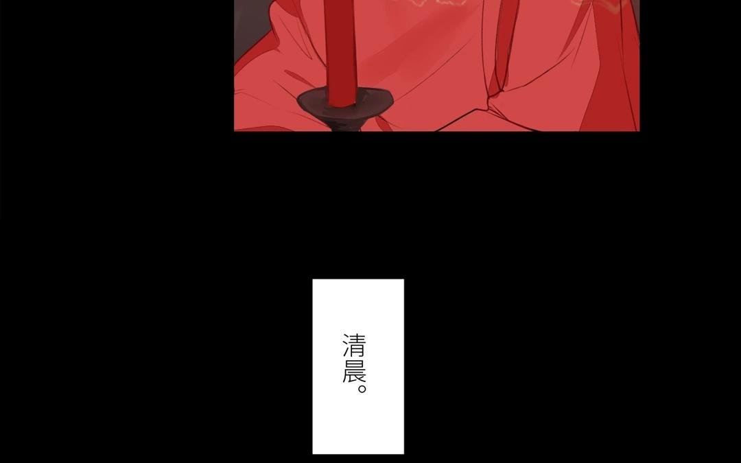 第3话 叫夫君！