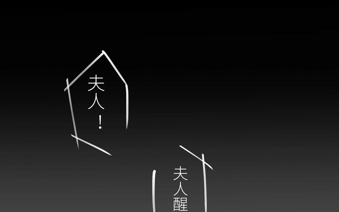 第3话 叫夫君！