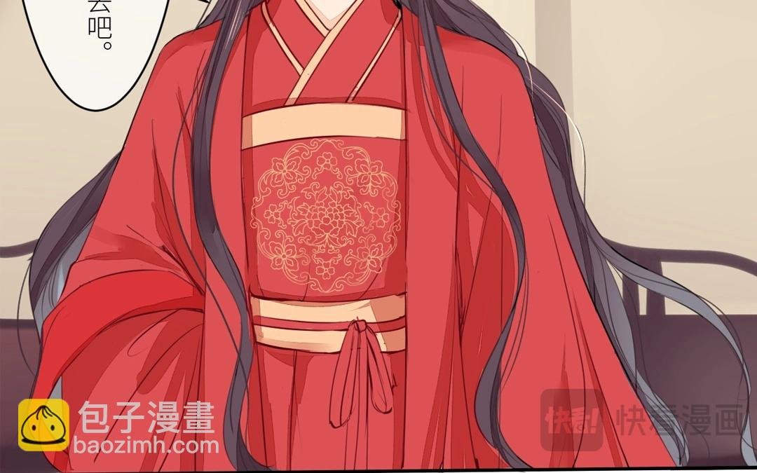 第3话 叫夫君！