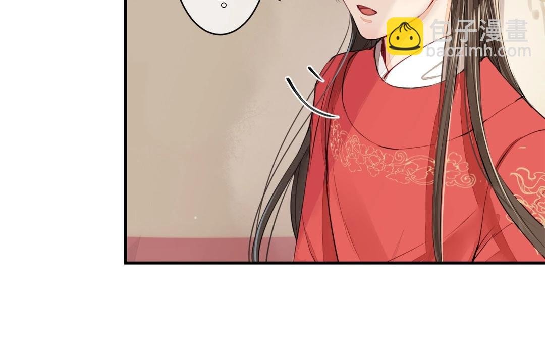 第3话 叫夫君！
