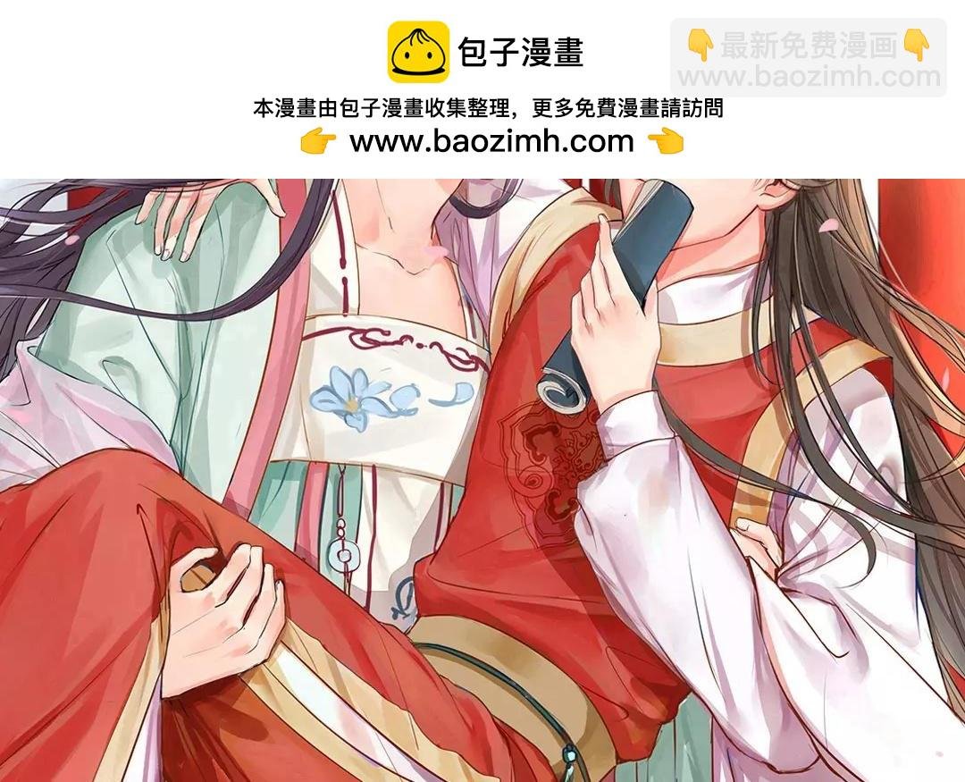 第39话 醋意大发！