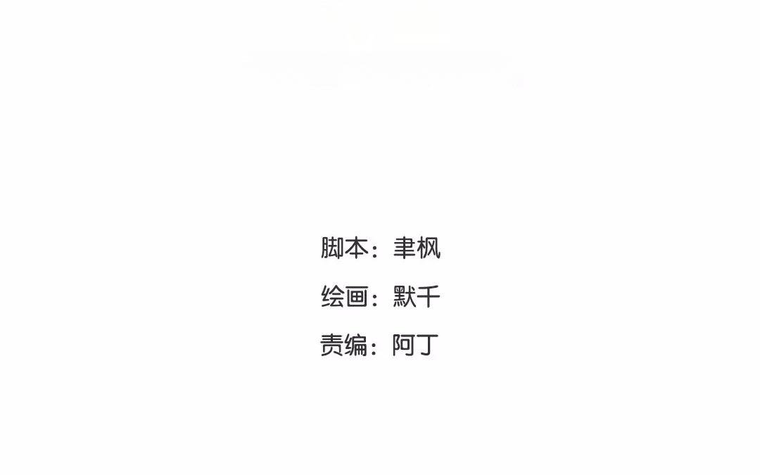 第39话 醋意大发！