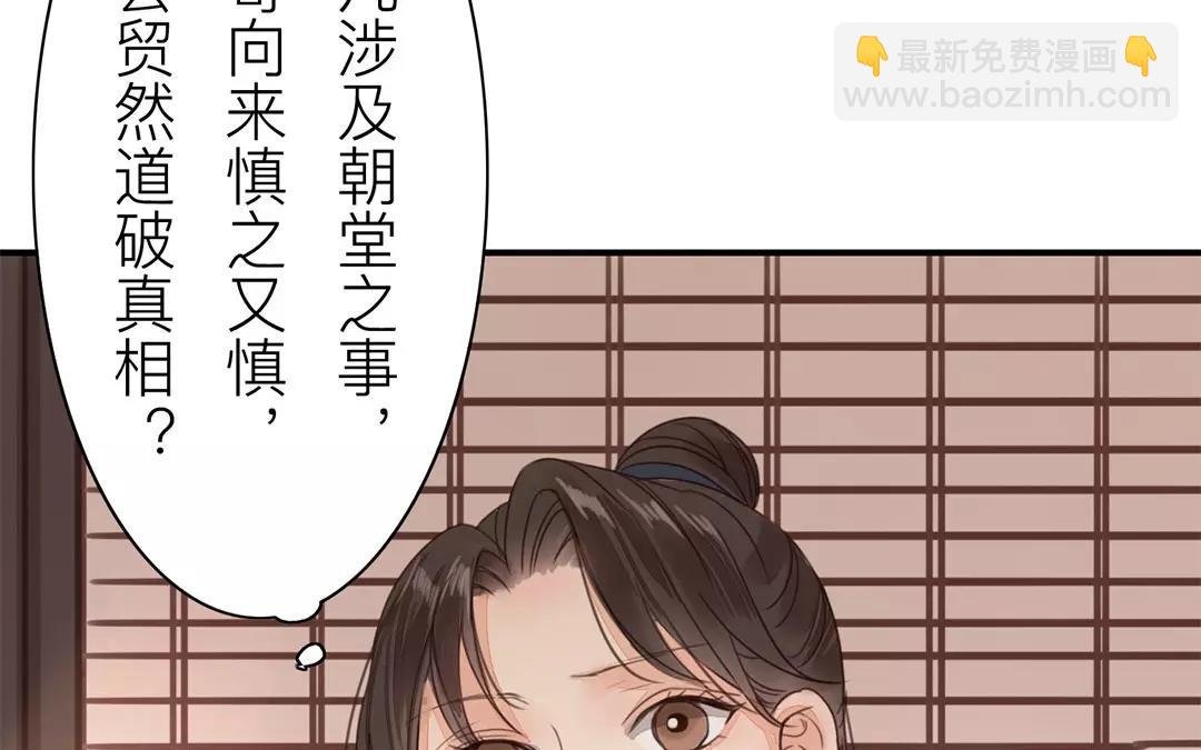 第39话 醋意大发！