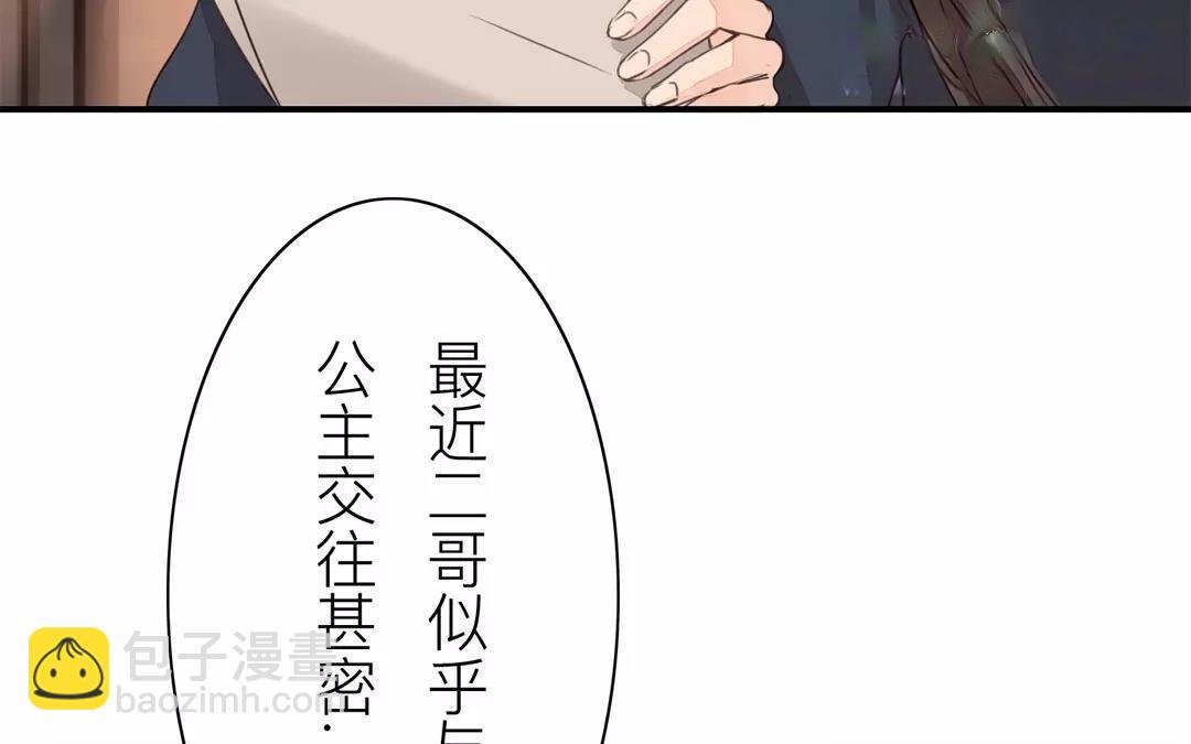 第39话 醋意大发！