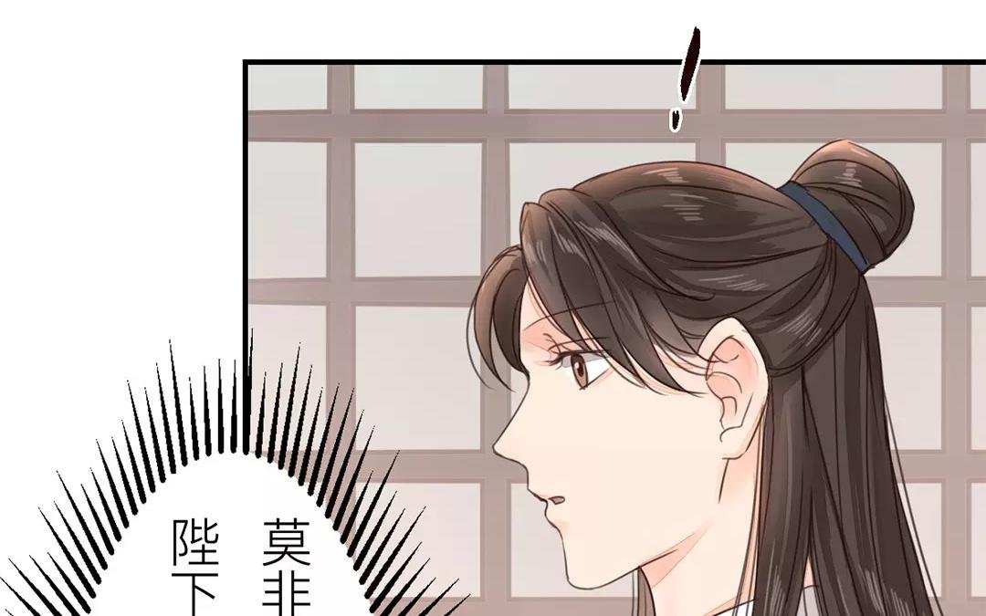 第39话 醋意大发！