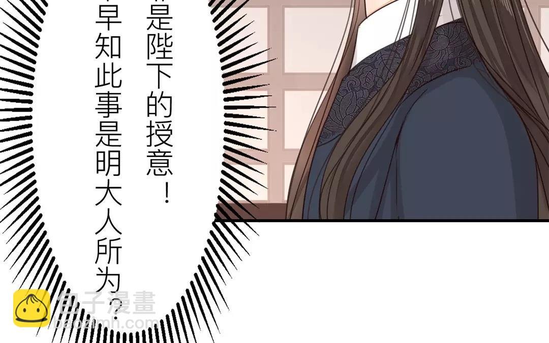 第39话 醋意大发！