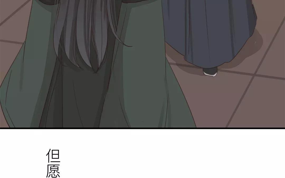 第39话 醋意大发！