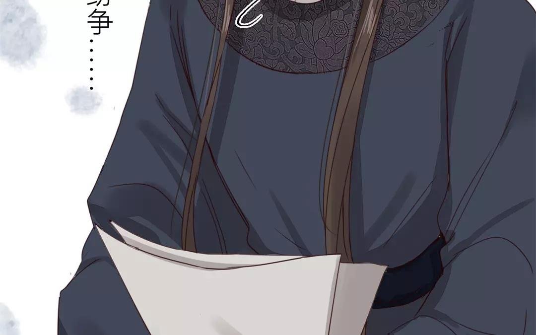 第39话 醋意大发！