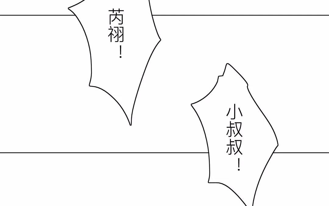 第39话 醋意大发！