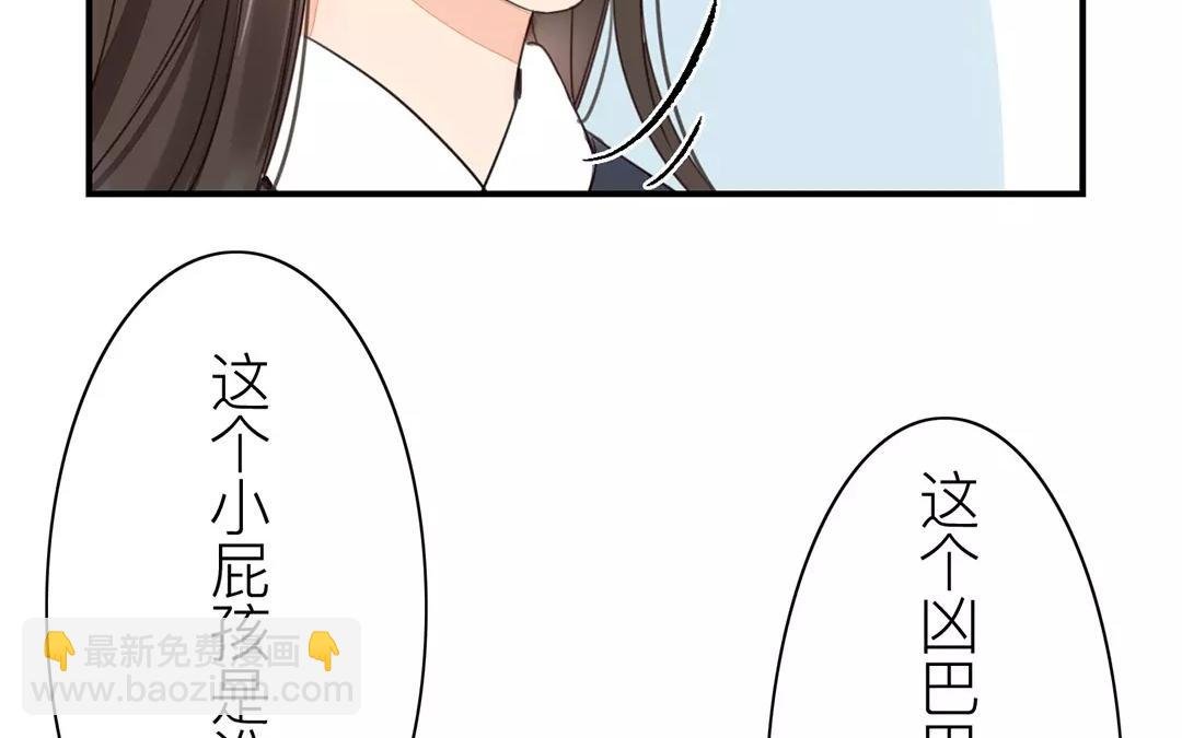 第39话 醋意大发！