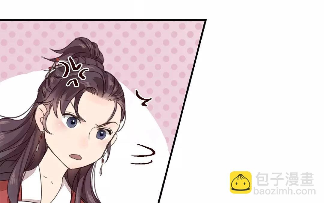第39话 醋意大发！