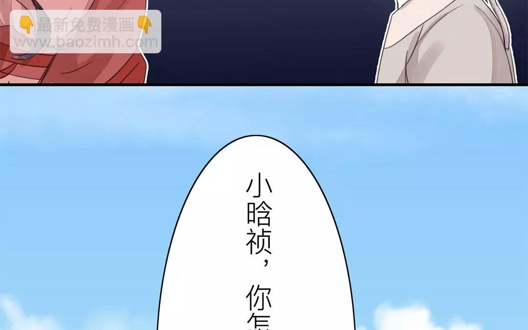 第39话 醋意大发！