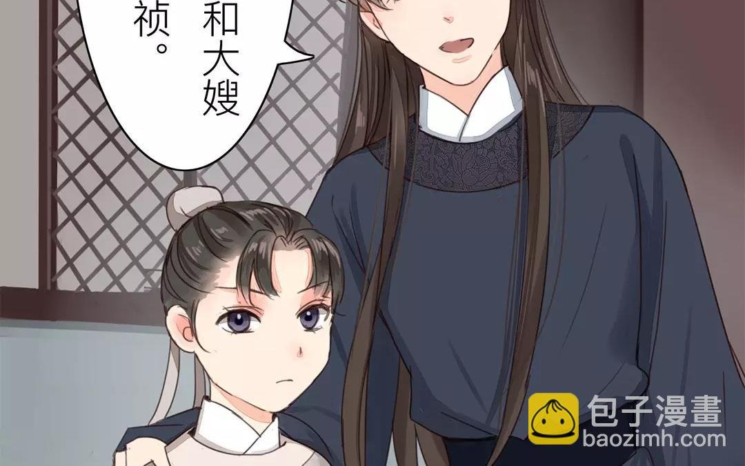 第39话 醋意大发！